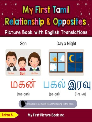 cover image of My First Tamil Relationships & Opposites Picture Book with English Translations